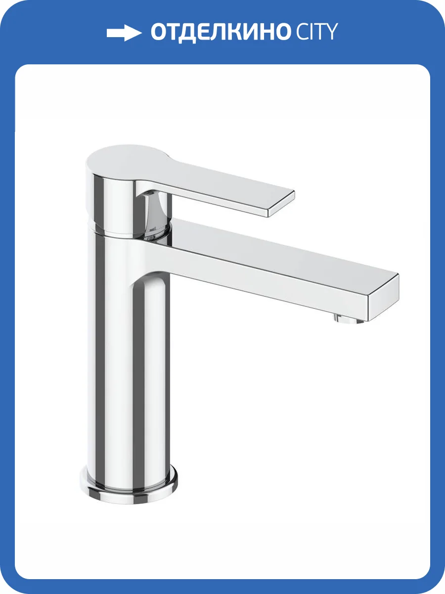 Смеситель для раковины Voda Raft RF26 хром фото 3