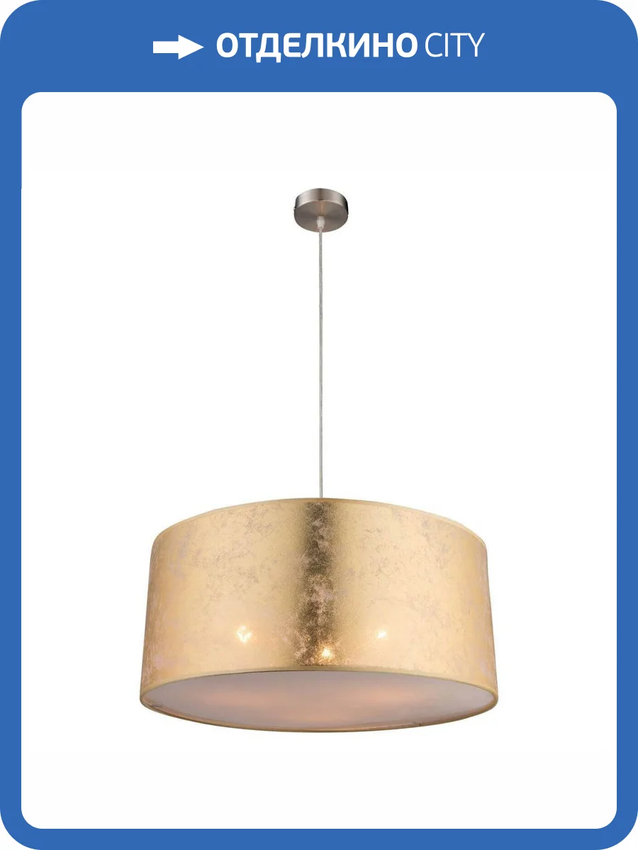 Подвесной светильник Globo Amy 15187H1 фото 3
