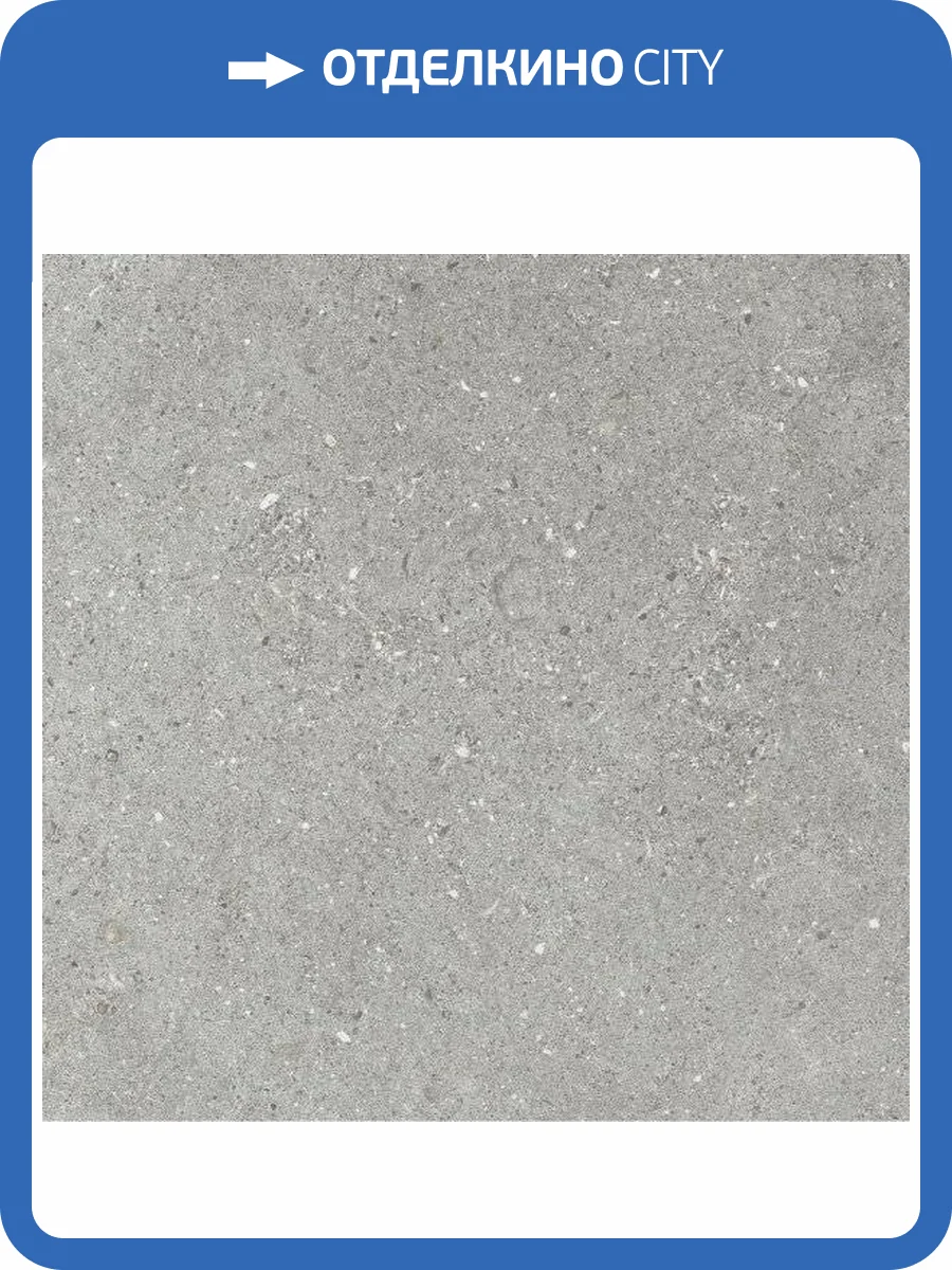 Керамогранит WOW Puzzle Square Grey Stone 18.5x18.5 фото 2