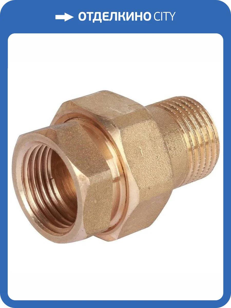 Разъемное соединение Stout никелированное, американка, с уплотннием o-ring, внутренняя-наружная резьба 2, арт. SFT-0040-000002 фото 2