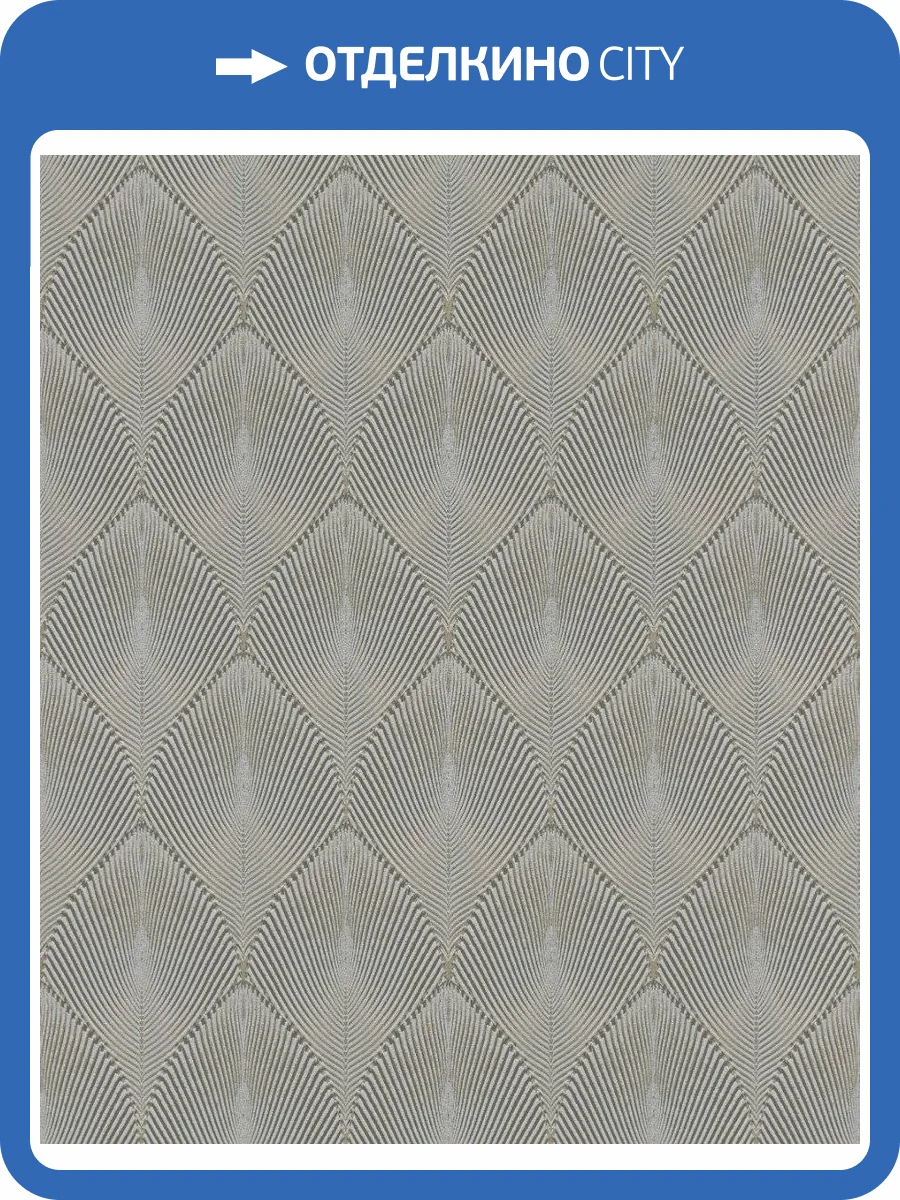 Обои виниловые Rasch Yucatan 535853 фото 3