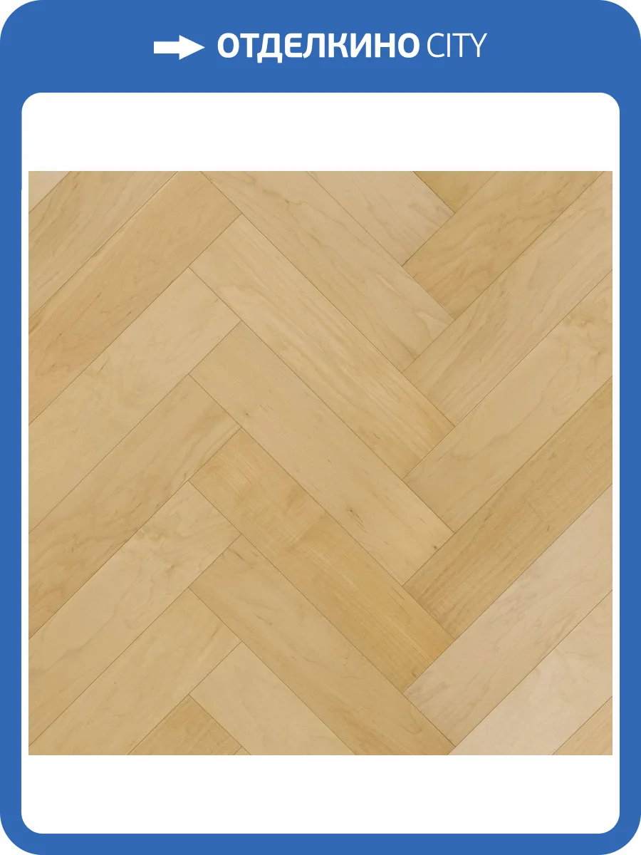Паркетная доска Quartz Parquet Штучный паркет 44-400-61 Клен Американский 400x100x5 фото 3