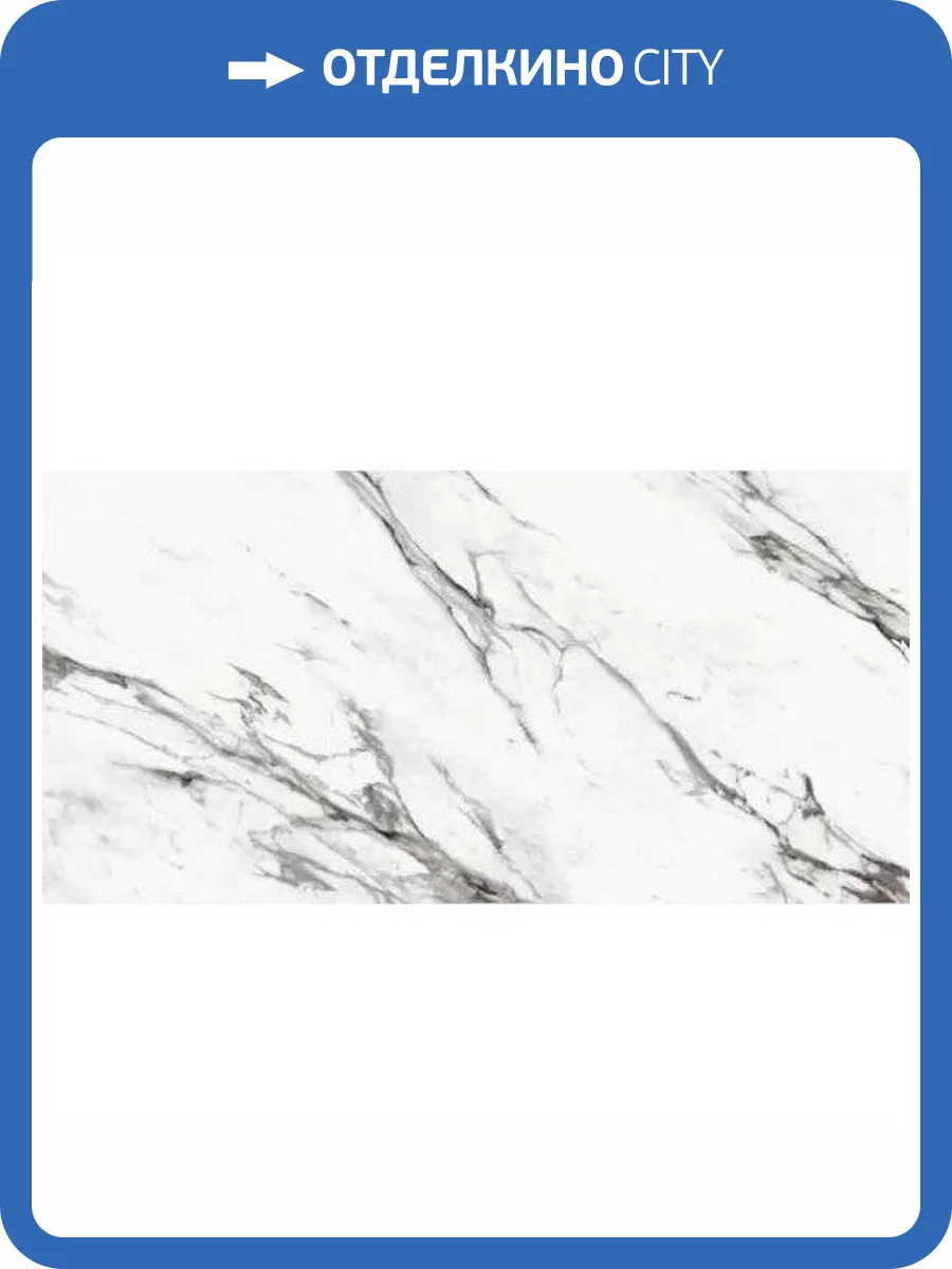 Керамогранит Infinity Ceramica Alcamo Bianco Polished 60x120 фото 2