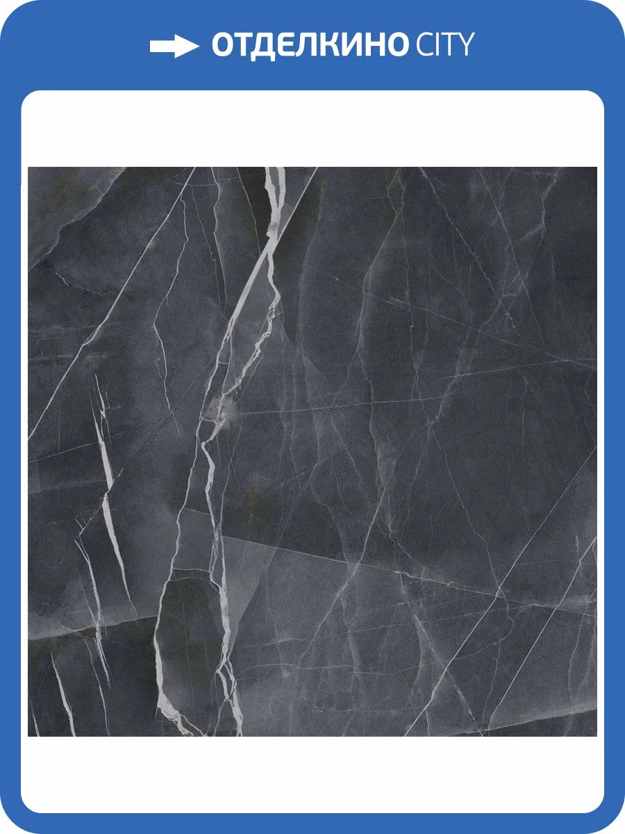 Керамогранит Vitra Citymarble K951838LPR01VTE0 Калакатта Блэк 7Лпр R9 60x60 фото 7