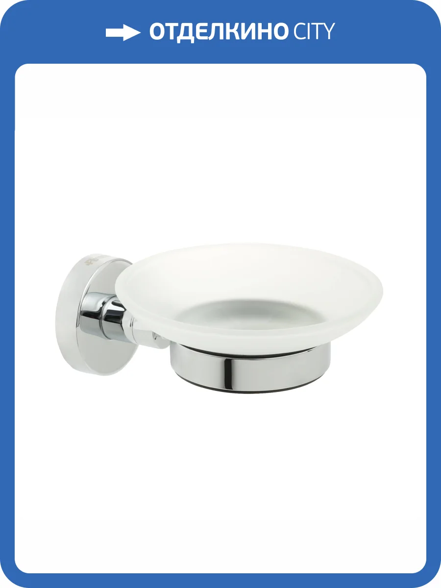 Мыльница Fixsen Comfort FX-85008 фото 3