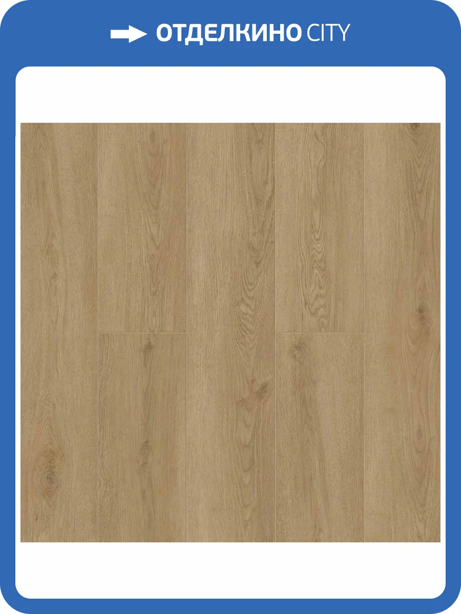 SPC Ламинат Norland Sigrid 3.5/34 1001-21 Rett 1220x183 фото 2