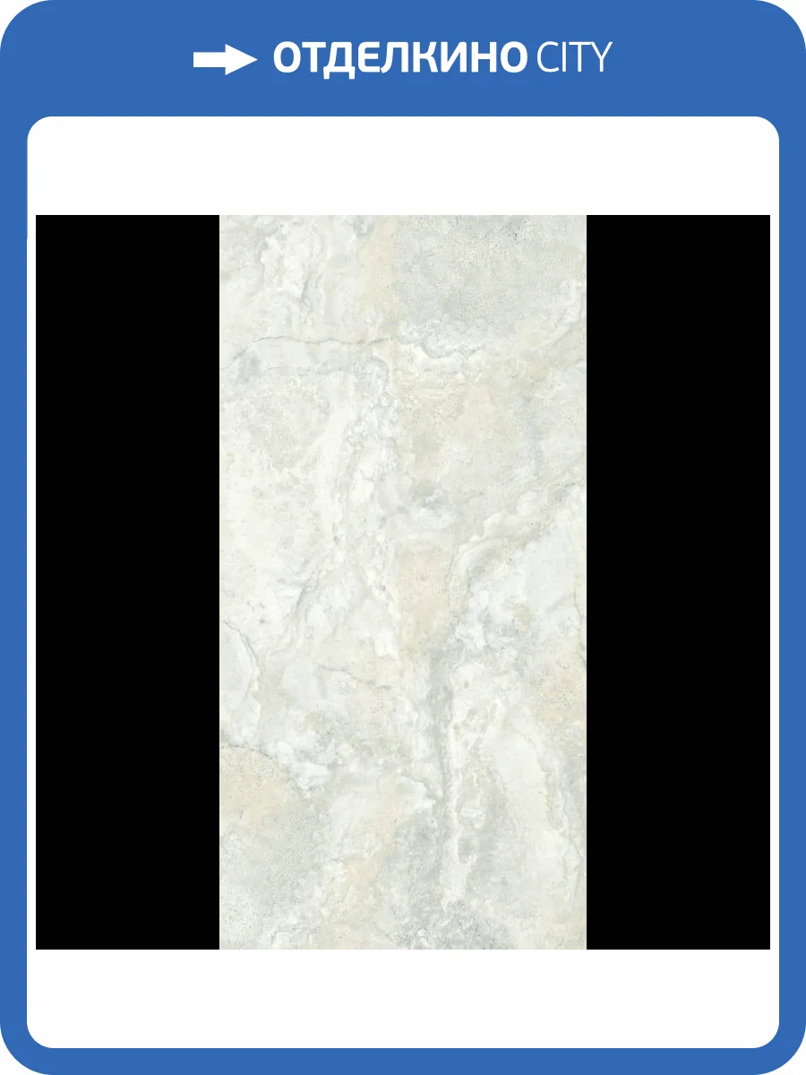 Керамогранит Planet Ceramics Travertine-02 matt 60x120 фото 9