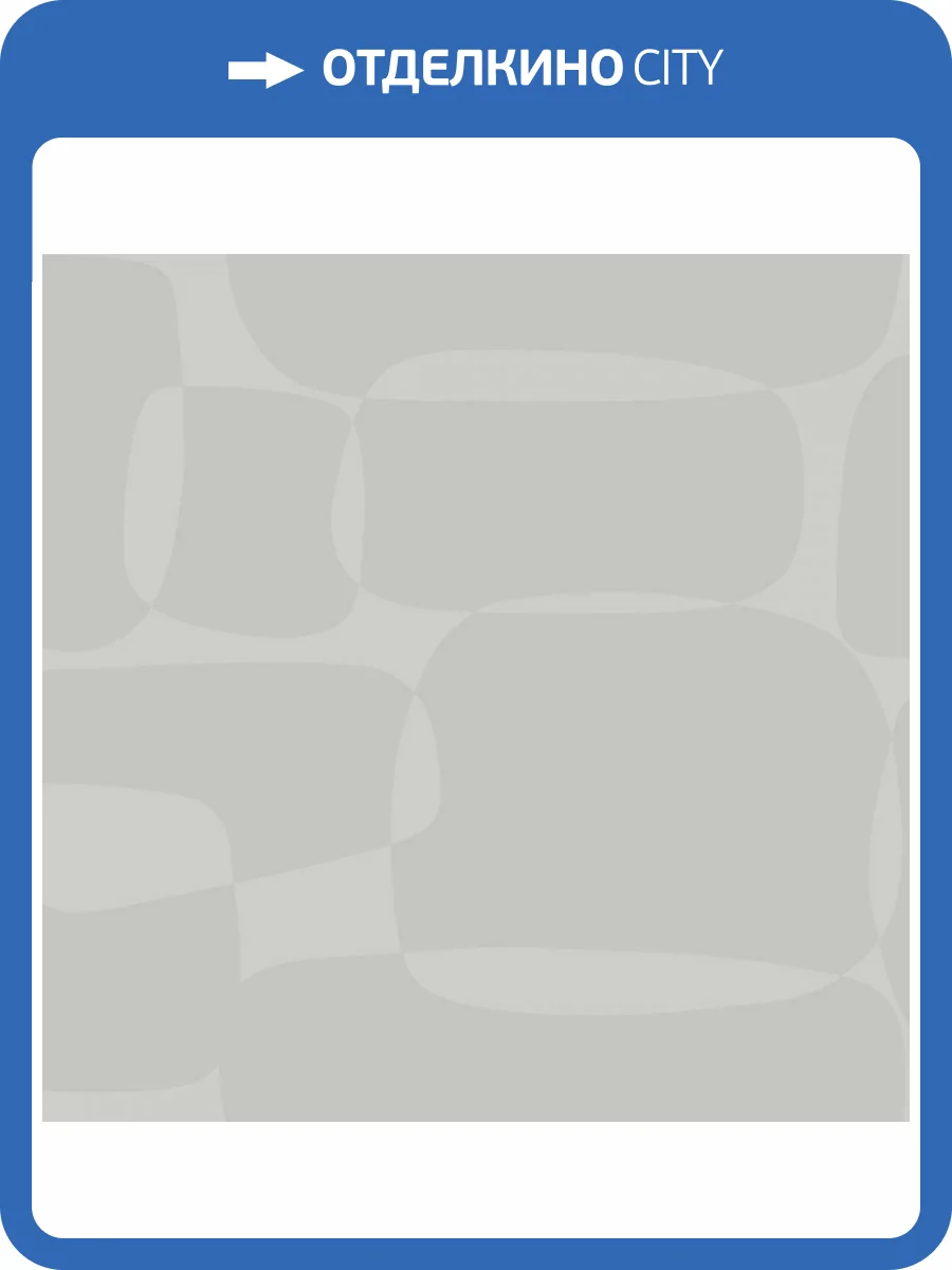 Обои York Artistic Abstracts AG2074 фото 2