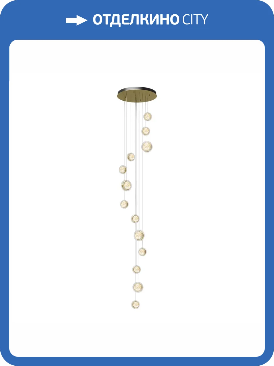 Подвесной светильник Maytoni Pharao MOD361PL-L58BS3K фото 5