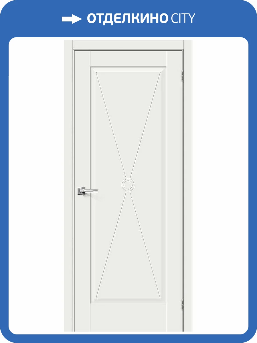 Межкомнатная дверь Bravo 066-0225 Прима-10.Ф2 White Matt 200x70 фото 2