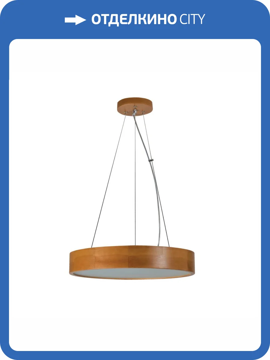 Подвесной светильник Kanlux JASMIN C 470-G/O 36501 фото 5