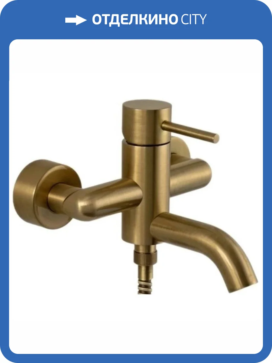 Смеситель для ванны Remer X-Style X05VO латунь фото 3