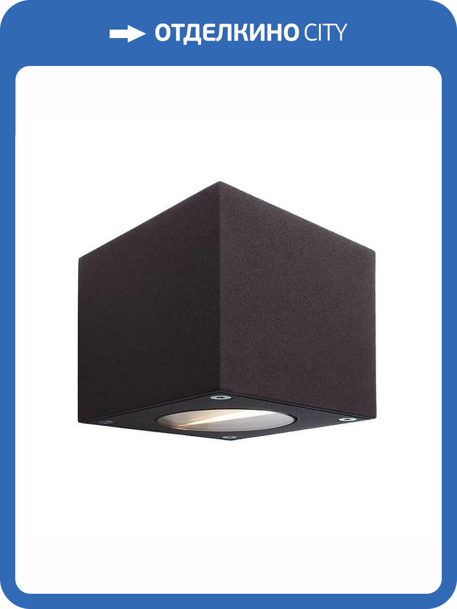 Уличный настенный светильник Deko-Light Cubodo A 730328 фото 2