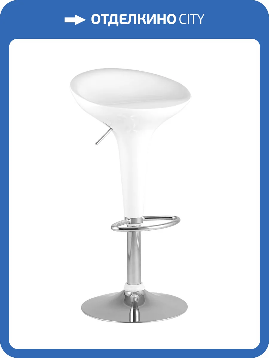 Стул барный Stool Group Bomba BEAR-NP WHITE белый фото 6