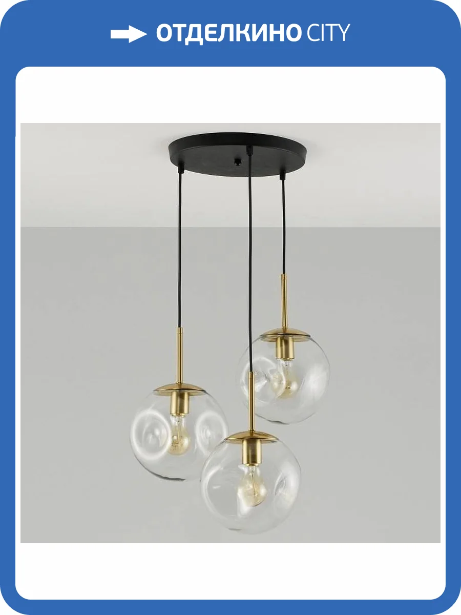 Подвесной светильник Moderli Samitra V2100-P фото 4