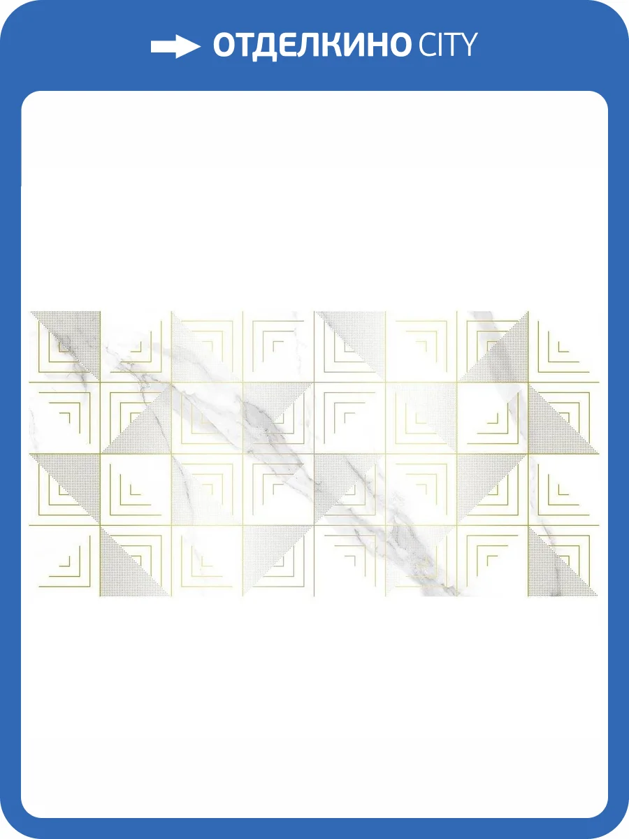 Декор Laparet Блонди OS\A195\34050 Белый 25x50 фото 2