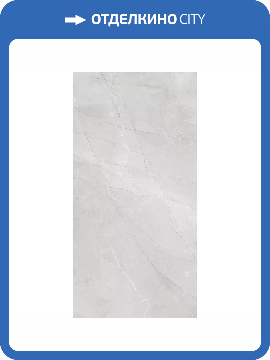 Керамогранит LV Granito Glossy Jordan Bianco 60x120 фото 6