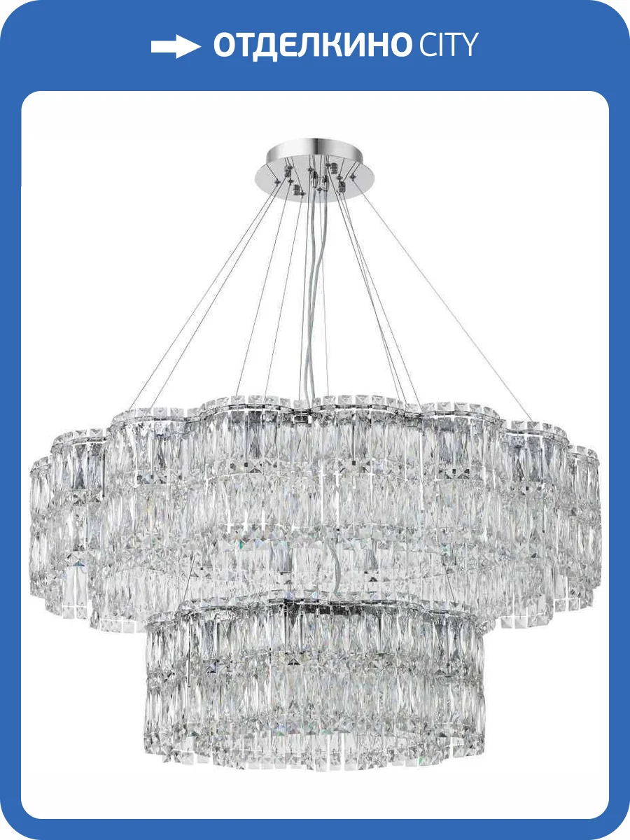 Люстра подвесная хрустальная Stilfort Admire 2174/09/26P фото 3