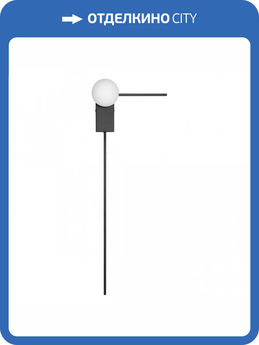 Настенный светильник Loft IT Meridian 10132/H Black фото 5