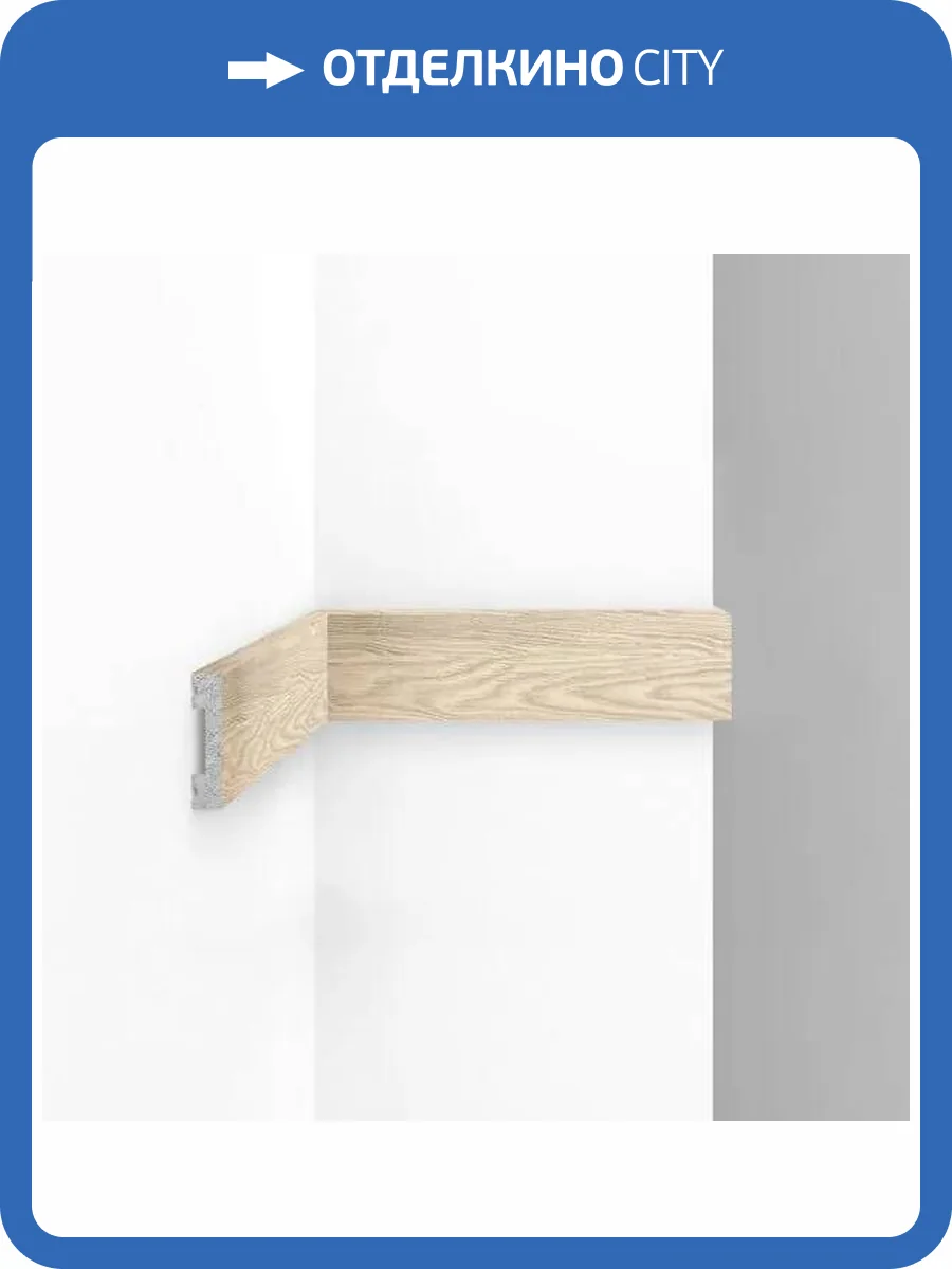 Молдинг гладкий DECOMASTER 2.9M D162-82 290x1x4.1 фото 3