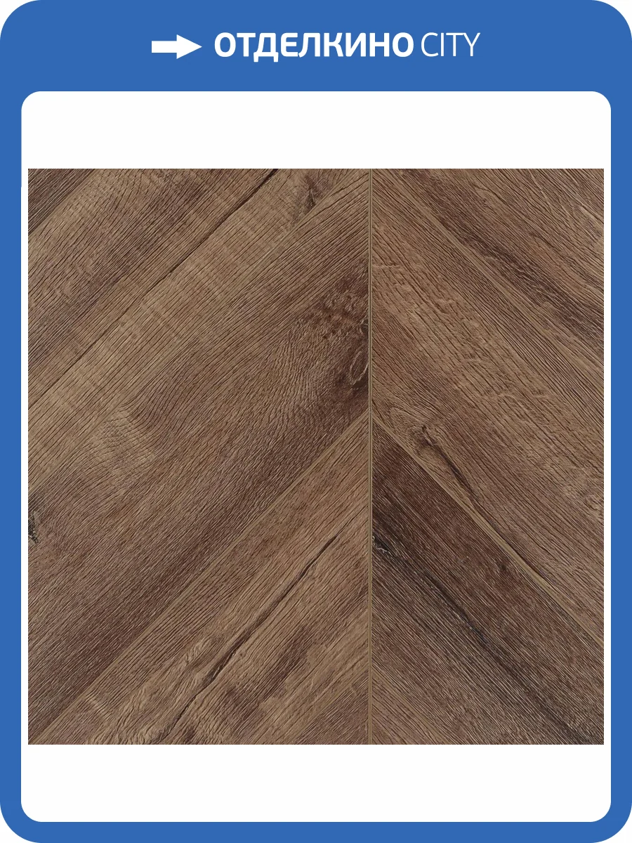 SPC Ламинат Alpine Floor Chevron Alpine 5/43 4V ECO 18-12 Дуб Мокка 600x127 фото 5