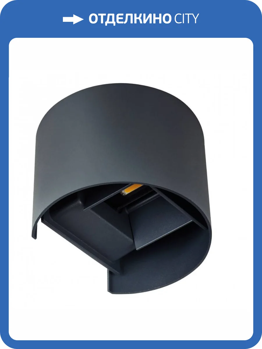 Фасадный светильник Kanlux Reka 28991 фото 6