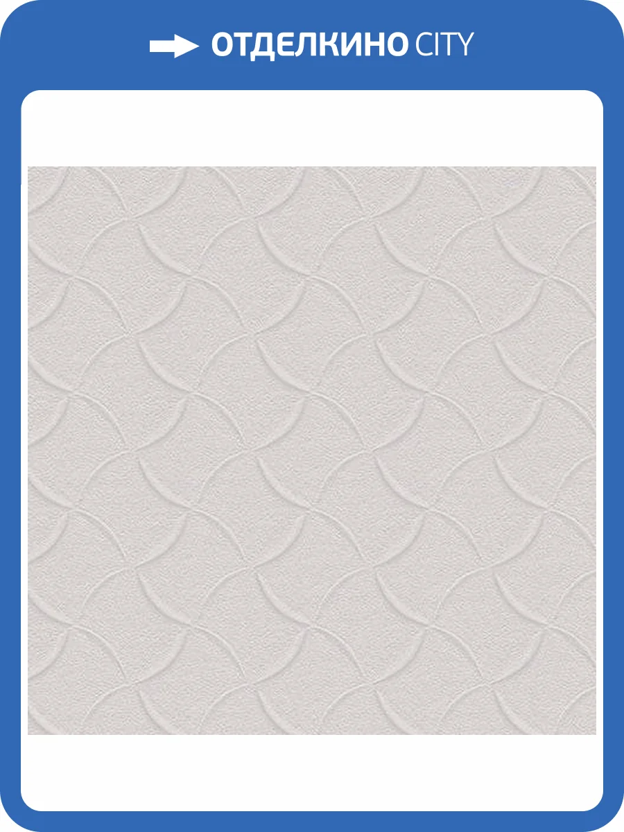 Обои флизелиновые Andrea Rossi Nisida 54328-4 фото 3