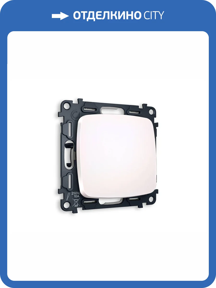 Комплект механизма 1-клавишного выключателя Ambrella Volt Omega MO201010 жемчуг фото 4