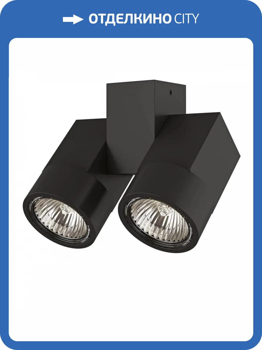 Потолочный светильник Lightstar Illumo X2 Nero 051037 фото 3