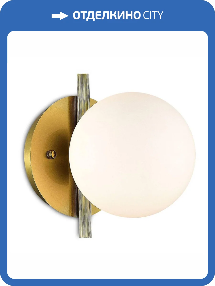 Бра iLamp Golden W2134-1 BR фото 2