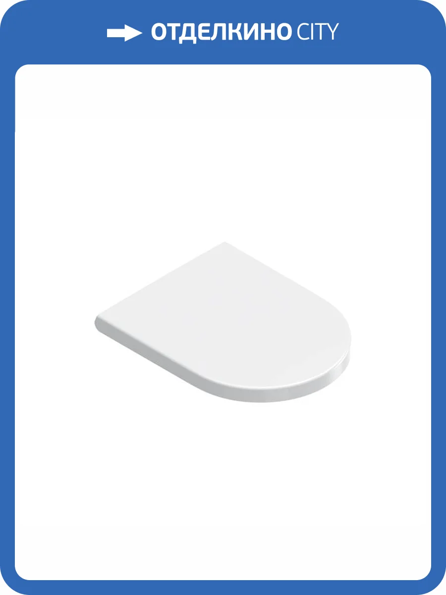 Сиденье для унитаза Catalano Sfera 0551100001 с микролифтом, белое фото 3