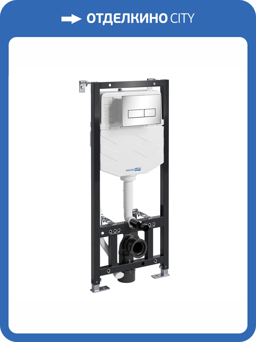 Система инсталляции для унитазов Wasserkraft Aller 10TLT.010.ME.CH03 клавиша хром фото 4
