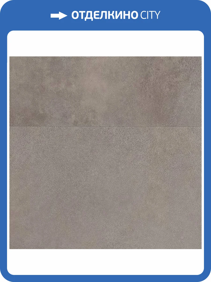 LVT Ламинат Vinilam Ceramo XXL Stone Glue 2.5/43 4V 61609 Цемент 950x480 фото 5