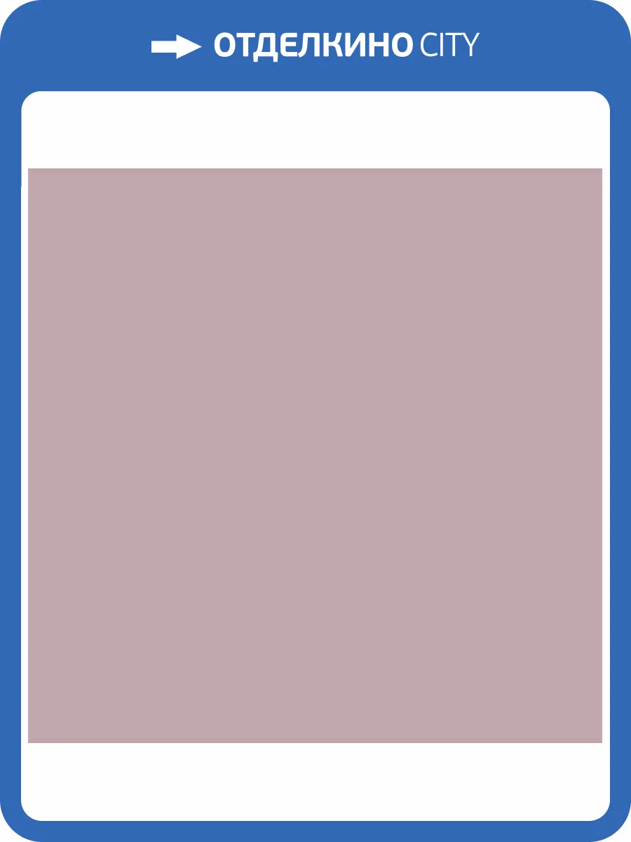 Обои флизелиновые Milassa Ambient AM7 221/1 фото 3