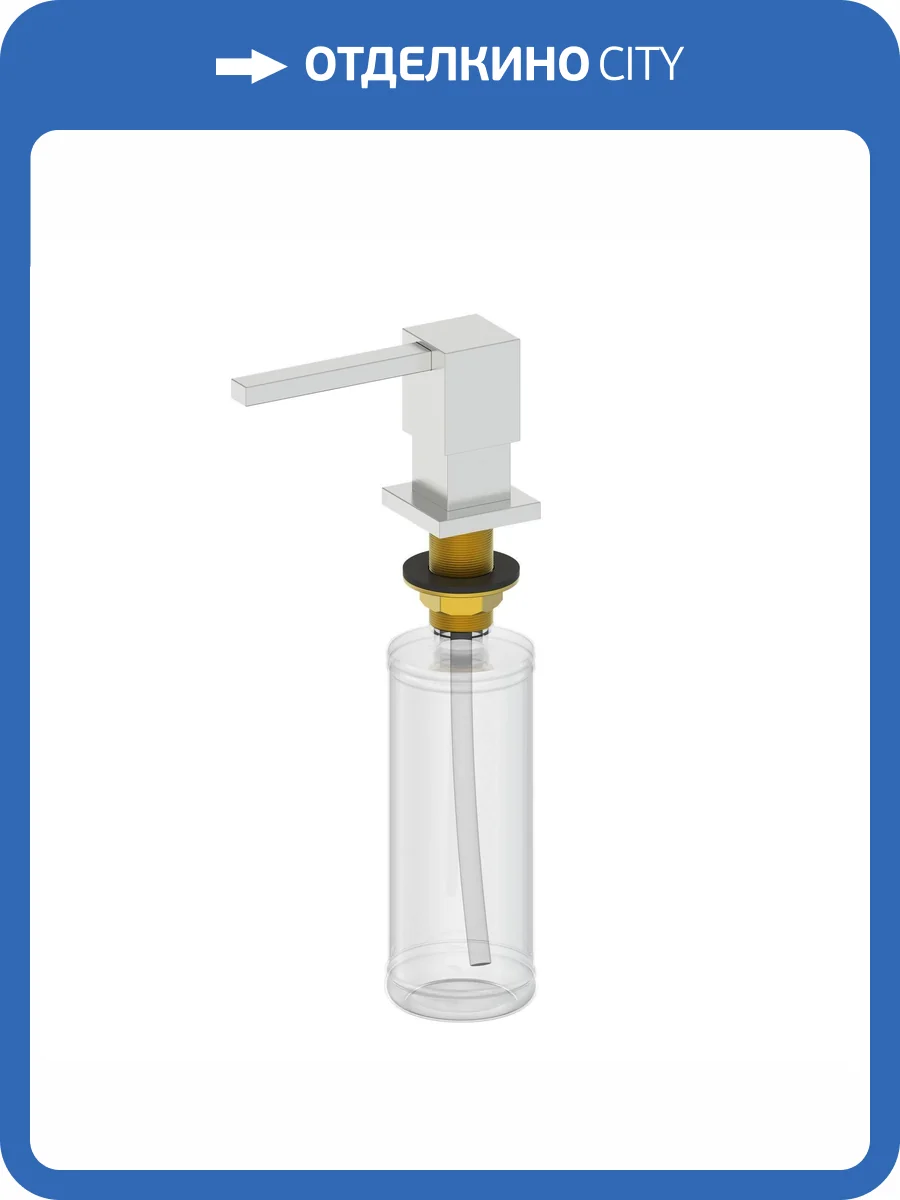 Дозатор мыла Wonzon & Woghand WW-88SD01-BN брашированный никель фото 3