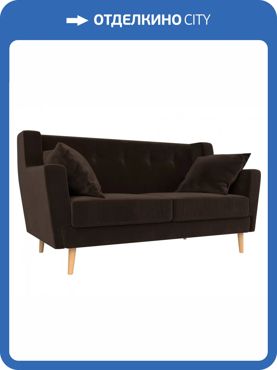 Прямой диван Лига Диванов Брайтон 108926 139x80x85 фото 8