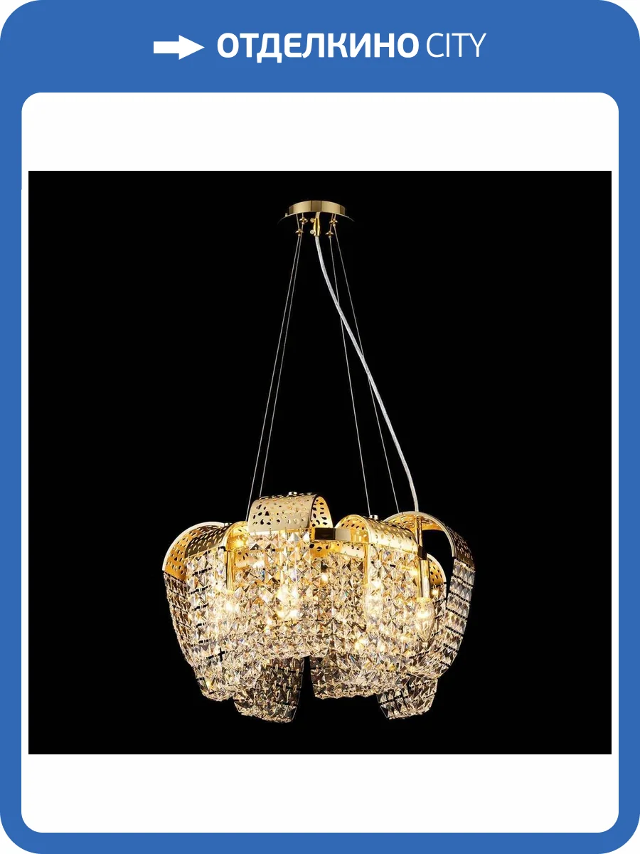 Люстра подвесная Lussole Presidio LSP-6044 фото 2