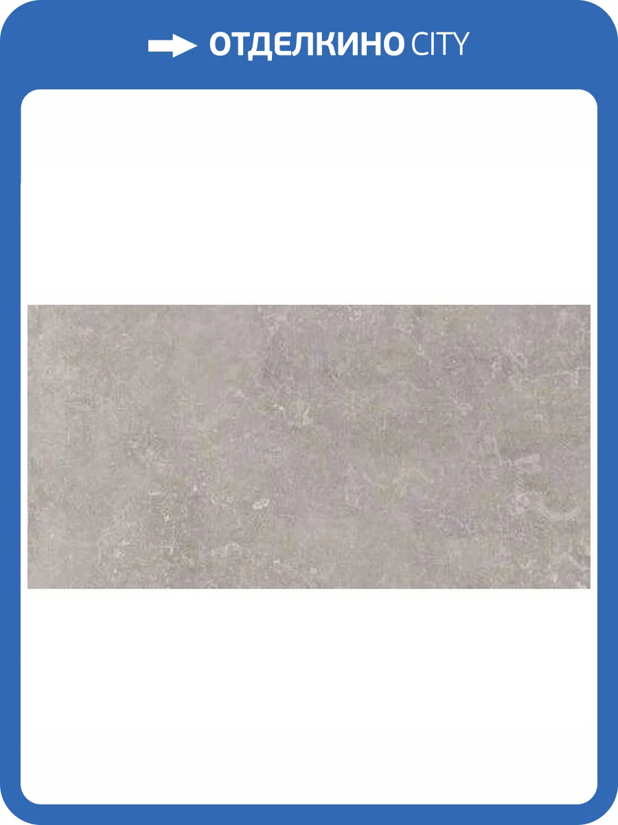 Керамогранит Ariana Memento 0012320 Bruges Grey Antique 3D Rett 60x120 фото 7