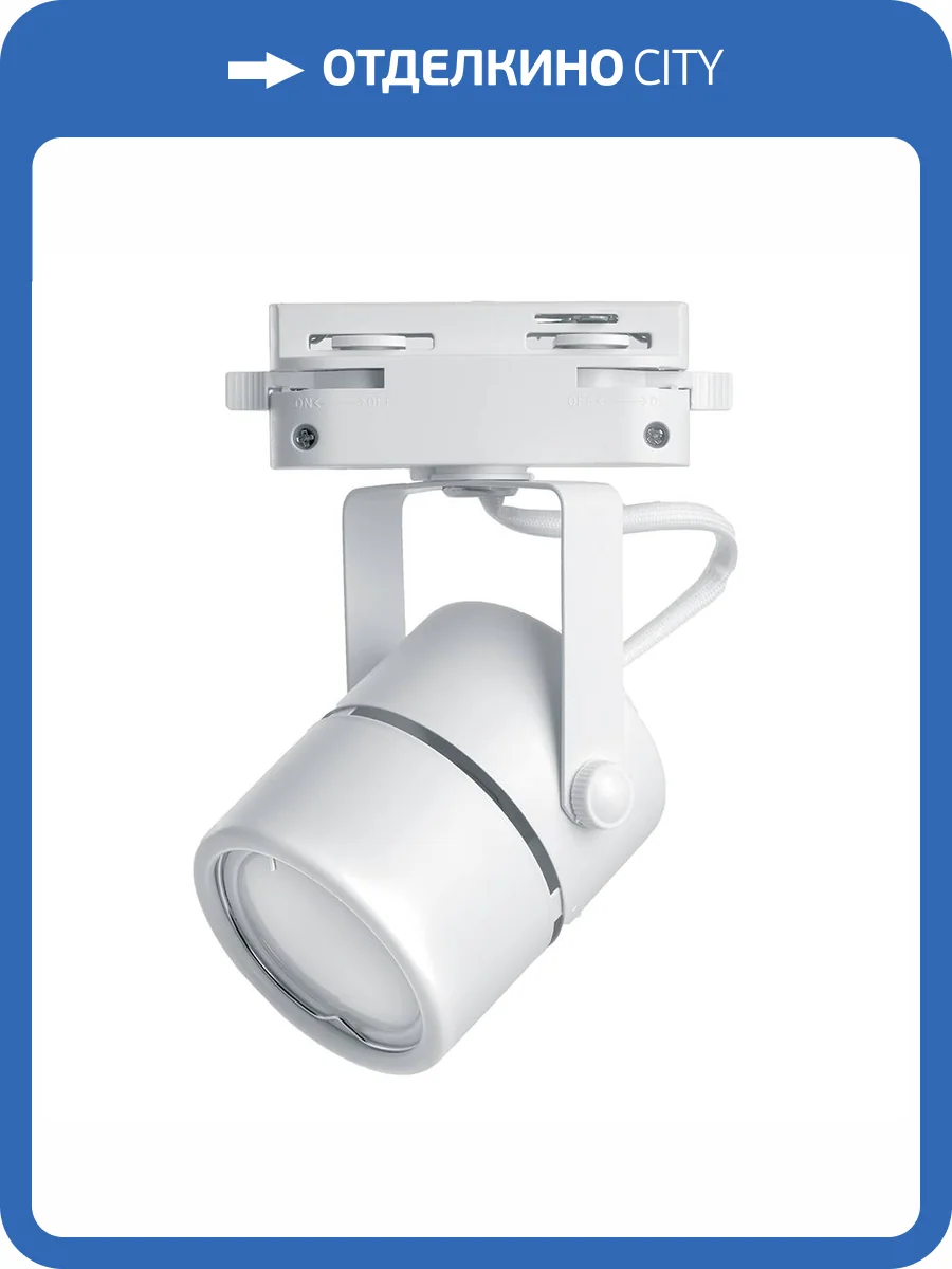 Трековый светильник Feron AL191 41591 фото 2
