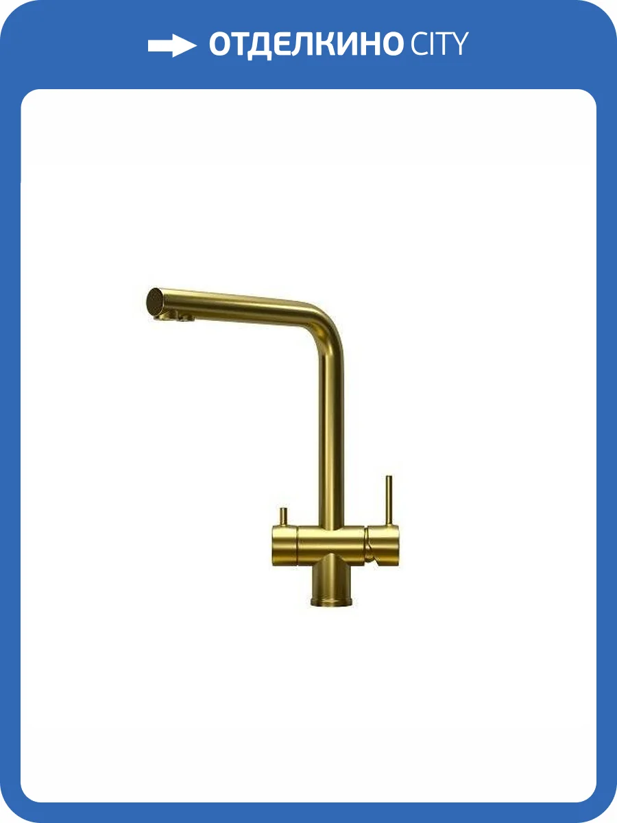 Смеситель для кухни Granula Kitchen Space KS-7011, ЗОЛОТО САТИН фото 4