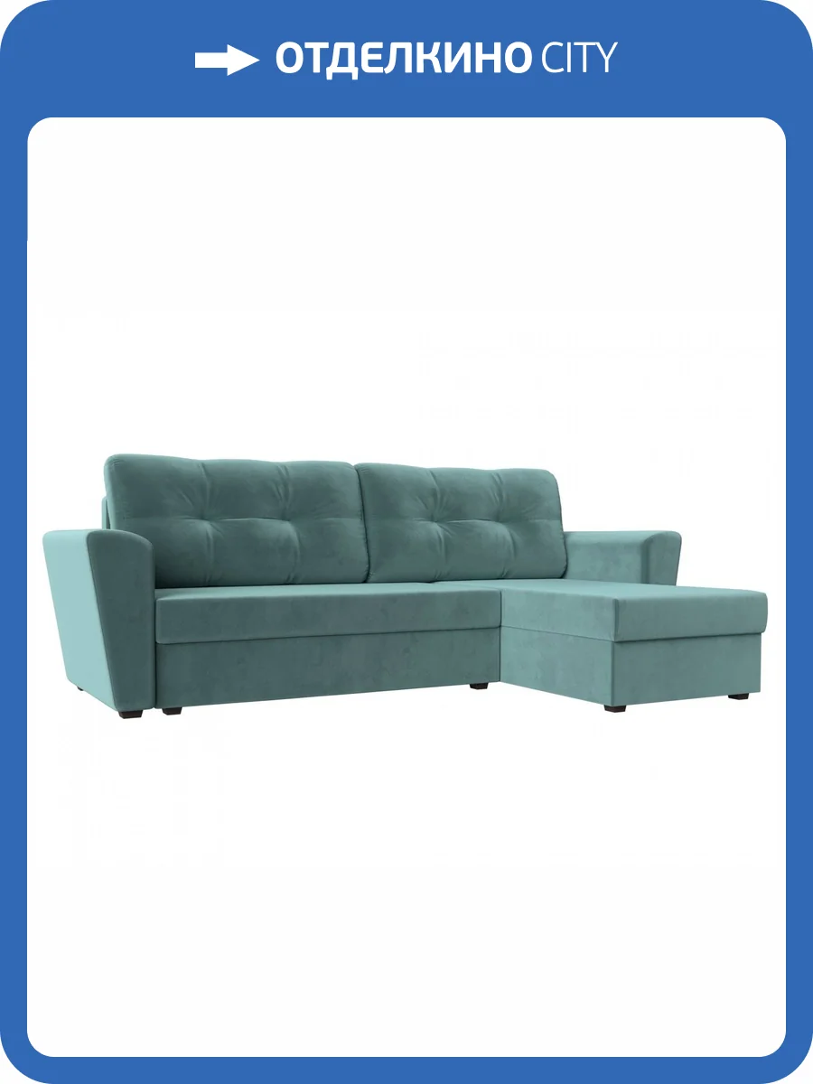 Диван угловой Лига диванов Амстердам лайт 112449 Бирюзовый Правый фото 12