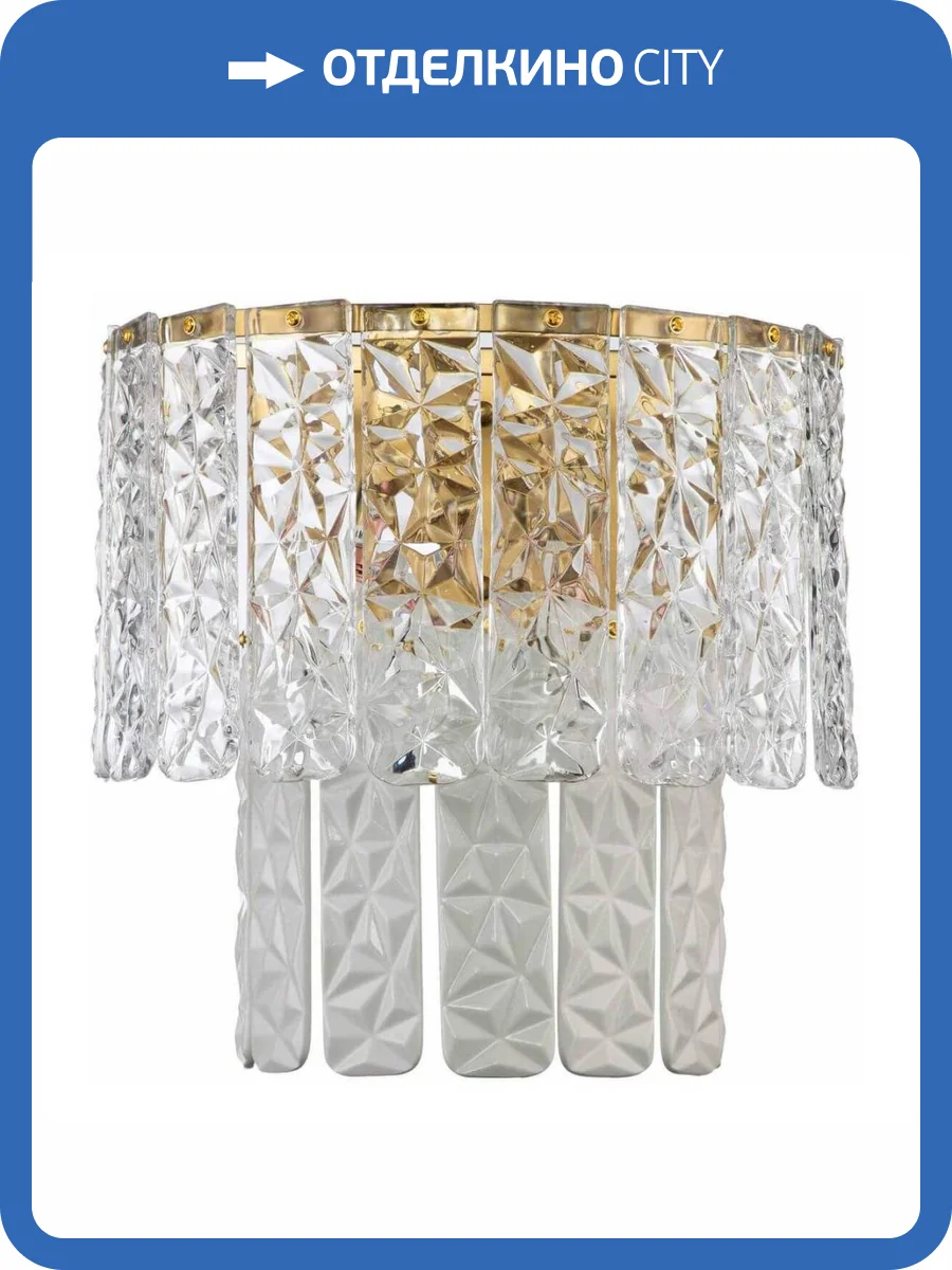 Настенный светильник Moderli Alberto V8081-2W фото 4