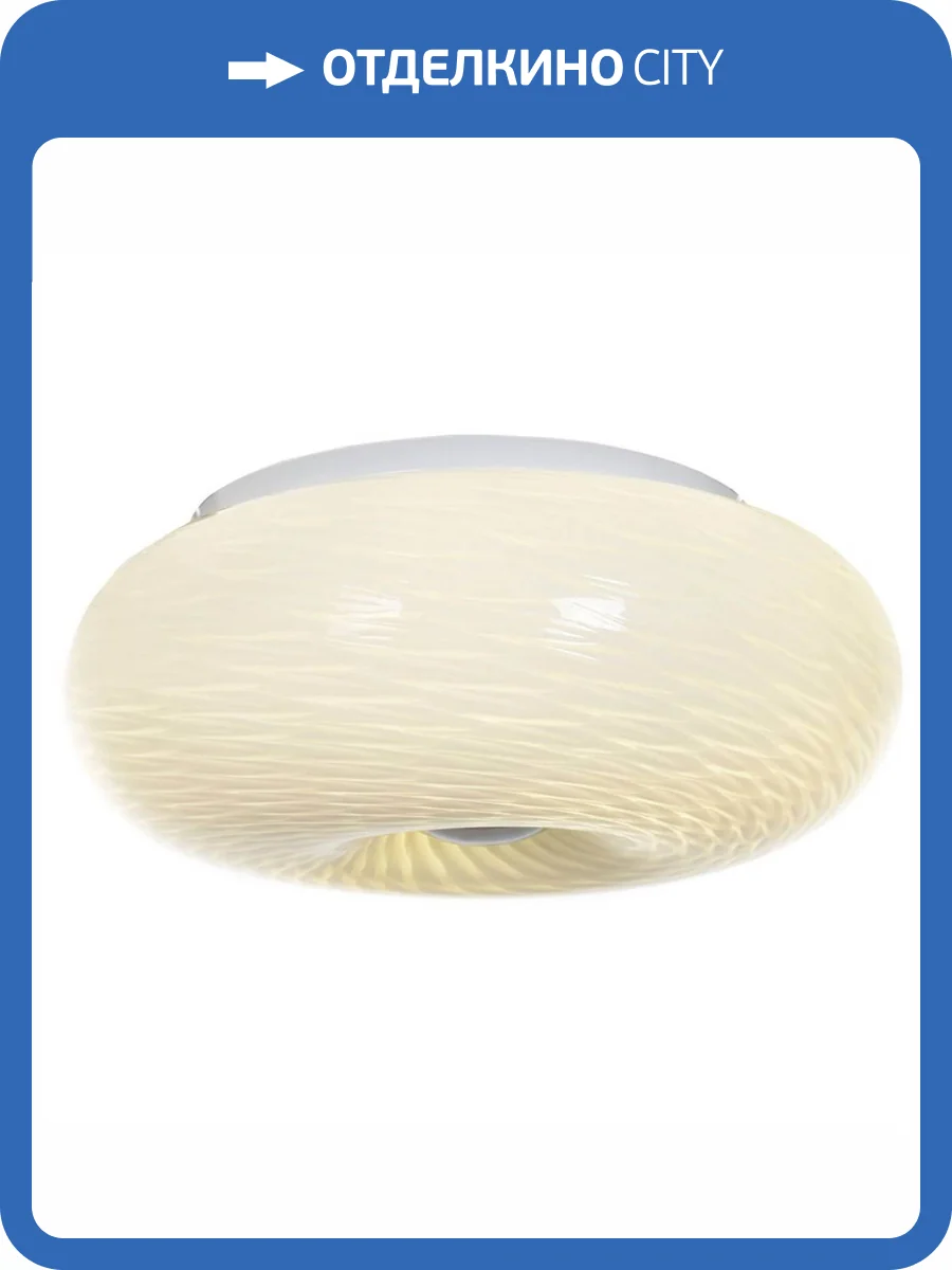 Потолочный светильник Lumina Deco Eviante LDC 1103-D28 фото 5