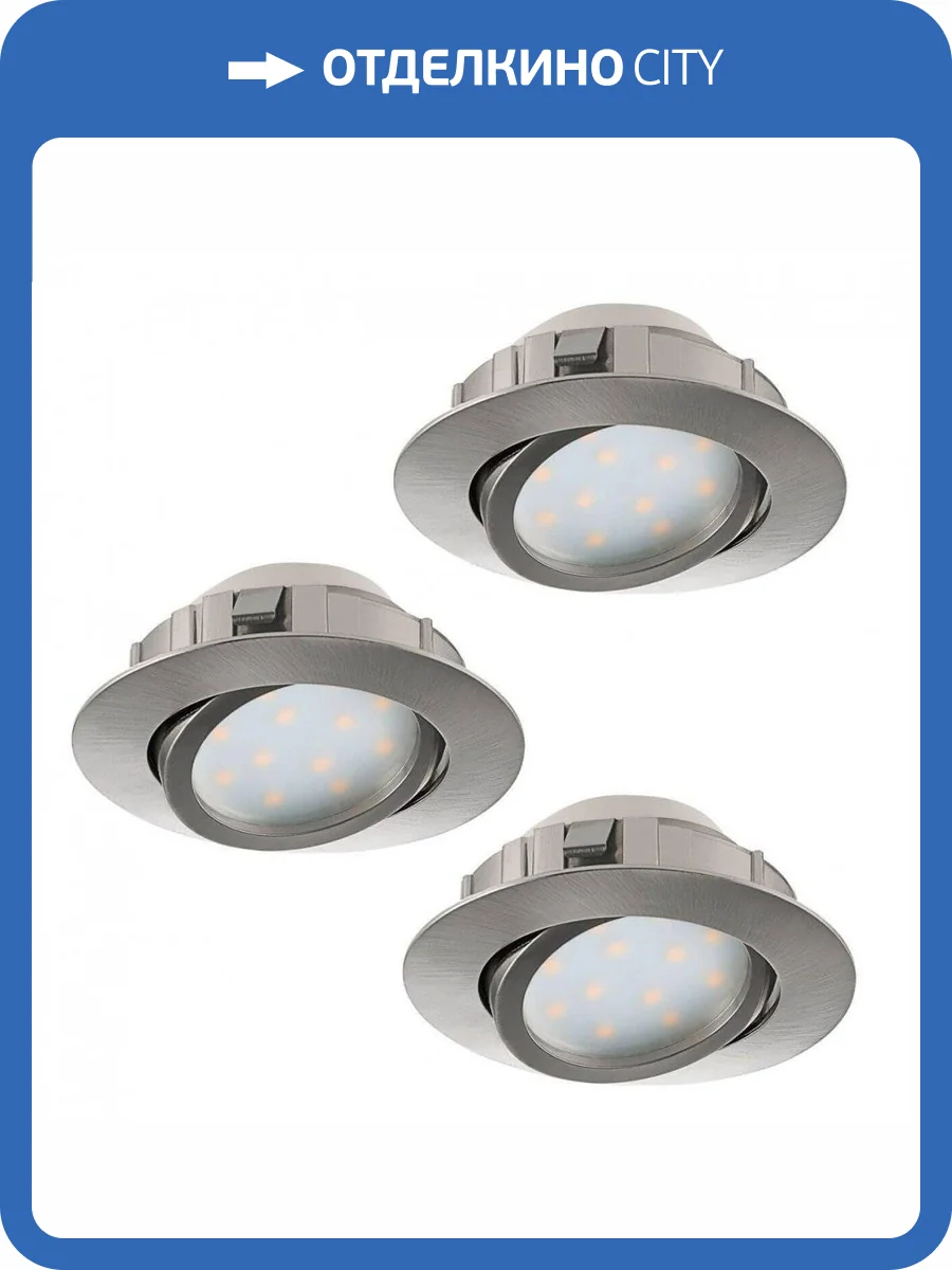 Встраиваемый светодиодный светильник Eglo Pineda 95853 фото 2