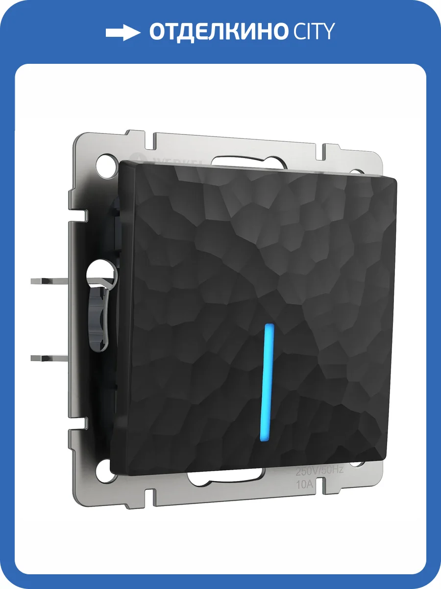 Выключатель одноклавишный Werkel Hammer W1210108 фото 5