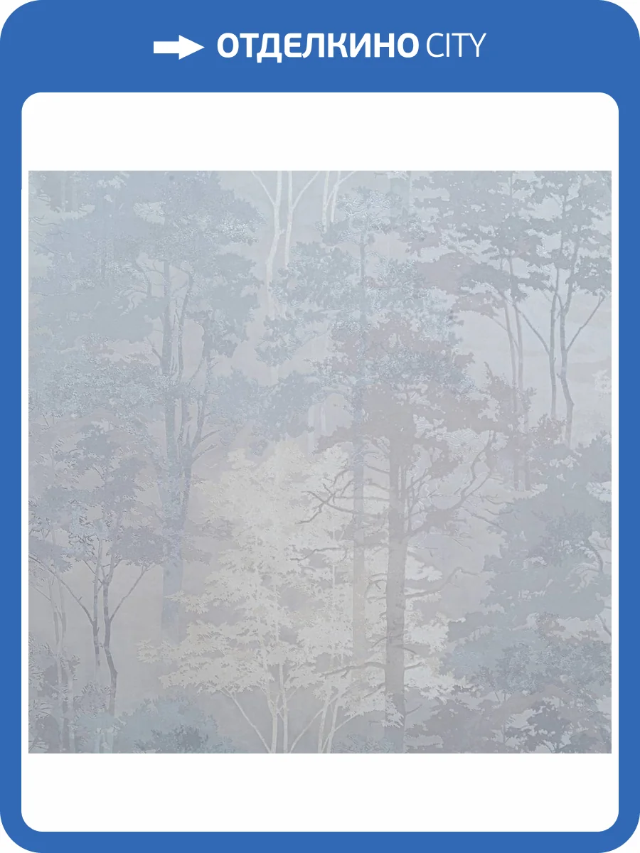 Обои Артекс Forest AR11218-03 фото 2