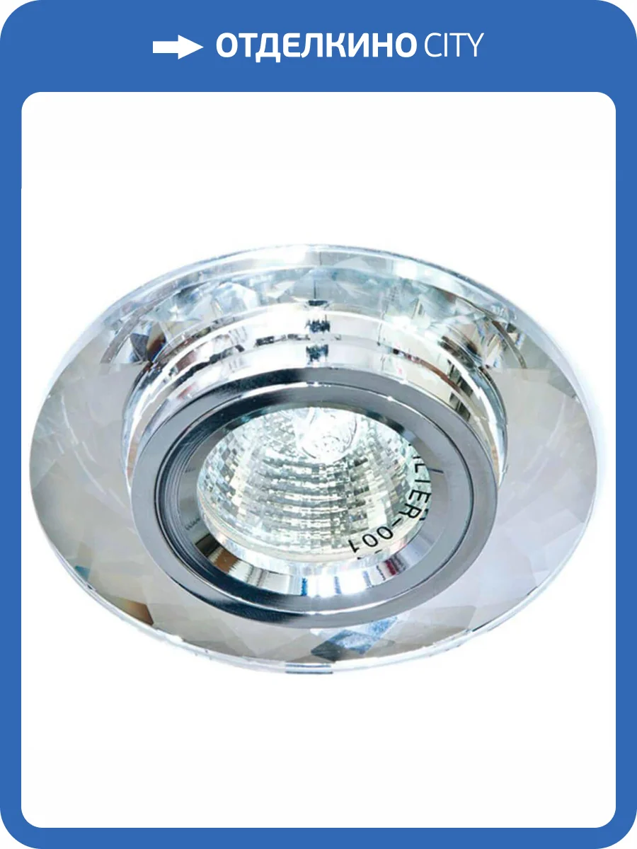 Встраиваемый светильник Feron 18643 фото 2