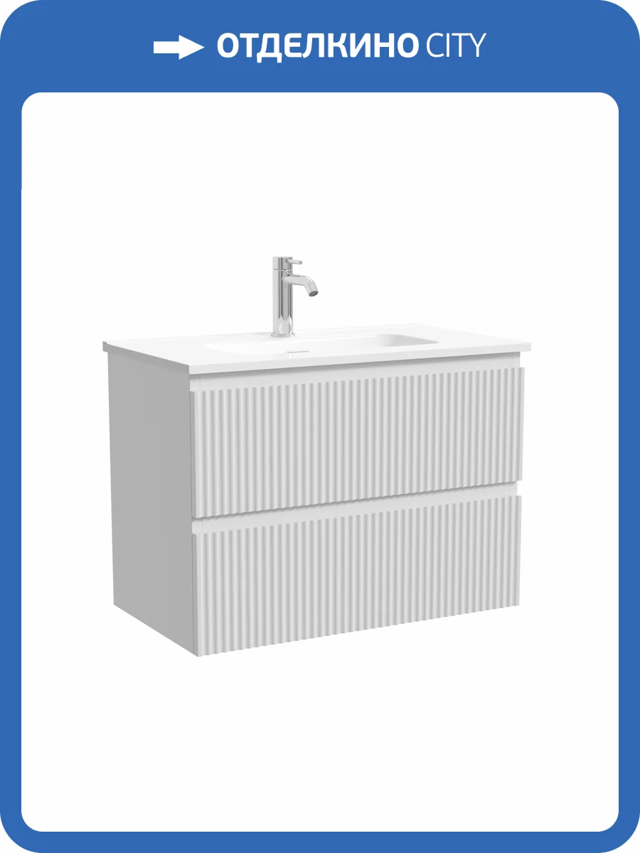 Тумба под раковину Sancos Snob R SNR70/39W c двумя ящиками Soft close, Bianco, 69x39x50 фото 7