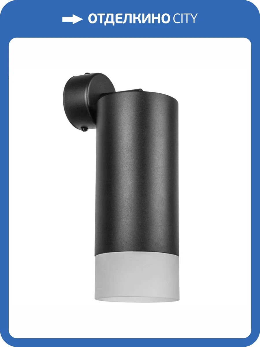 Светильник Lightstar Rullo RB648781 фото 3