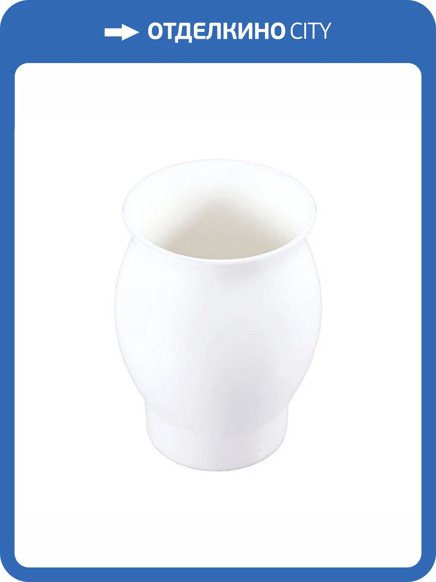 Фаянсовый стакан Rav Slezak KER001 фото 3